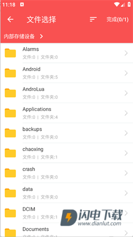 pdf标注工具 第5张图
