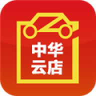 中华云店