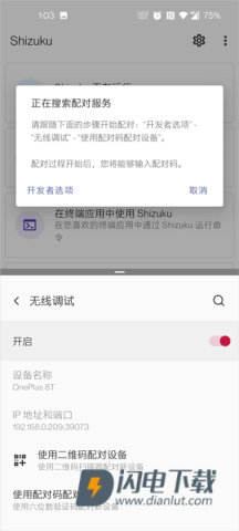 爱玩工具箱 第2张图