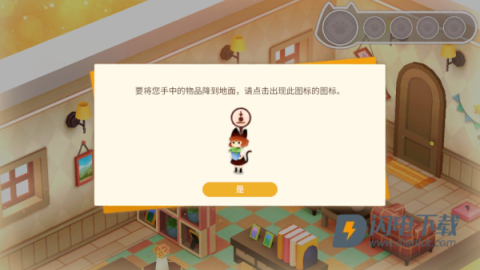 迷失猫咪的旅程3 第8张图