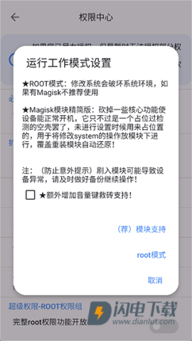 爱玩工具箱 第3张图