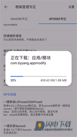 爱玩工具箱 第9张图