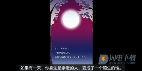 妖怪代理人 第5张图