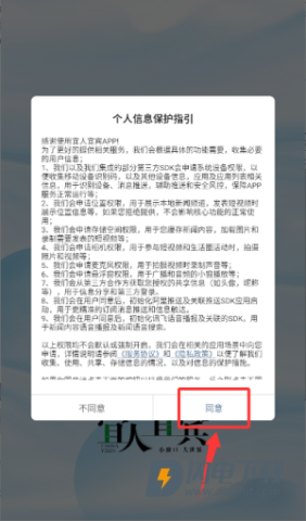 宜人宜宾 第5张图