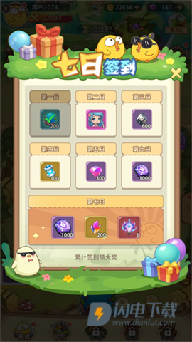 咕咕大冒险 第10张图