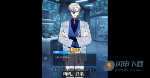 妖怪代理人 第3张图