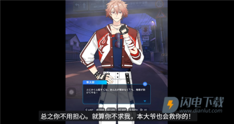 妖怪代理人 第6张图