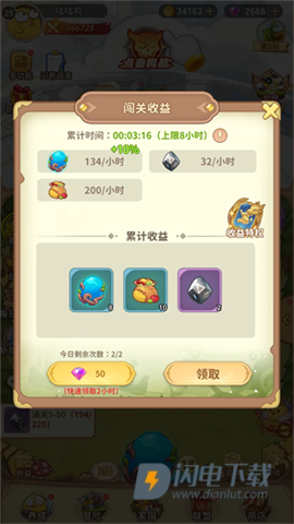 咕咕大冒险 第7张图