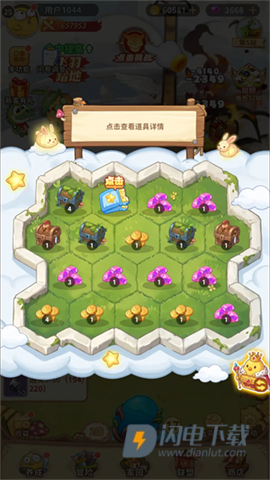 咕咕大冒险 第6张图