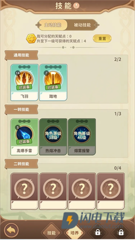 咕咕大冒险 第8张图
