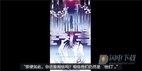 妖怪代理人 第4张图