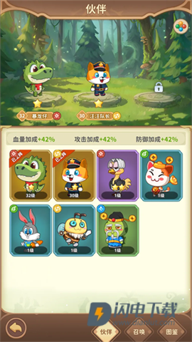 咕咕大冒险 第9张图