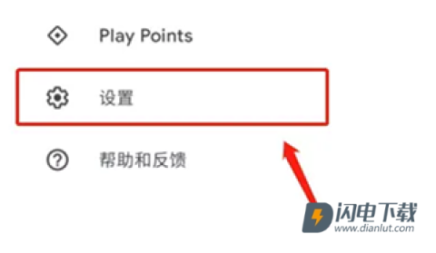 谷歌商店手表版 第7张图