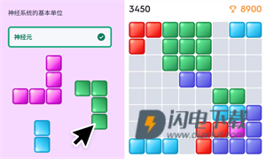 quizlet英语 第4张图
