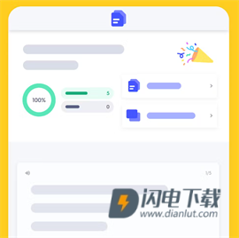 quizlet英语 第11张图