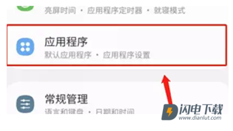 谷歌商店手表版 第1张图