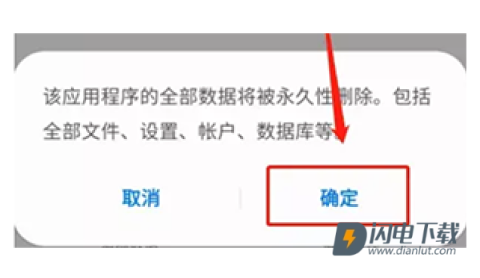 谷歌商店手表版 第5张图
