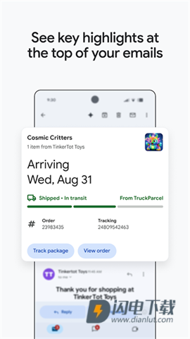 gmail手机客户端 第1张图