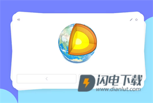 quizlet英语 第6张图