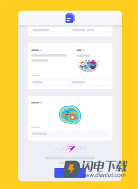 quizlet英语 第8张图