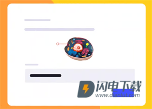quizlet英语 第7张图