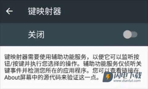 keymer 第3张图
