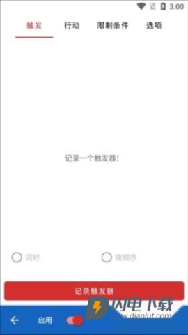 keymer 第4张图