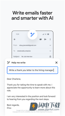 gmail手机客户端 第8张图