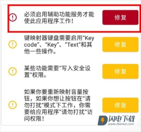 keymer 第2张图