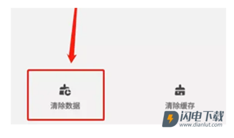 谷歌商店手表版 第4张图