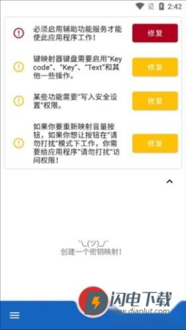 keymer 第1张图