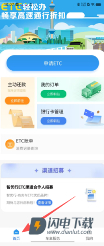 2c7330db3fcb07a5836b34ea6476d004.png 智优行 第1张图