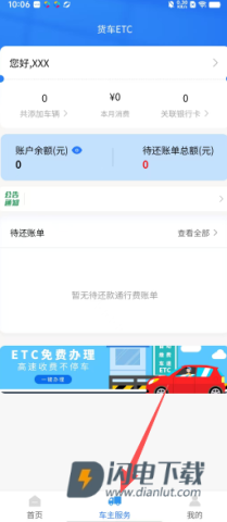 9fa50116f8d6031b1cbd6275c0677d2e.png 智优行 第2张图