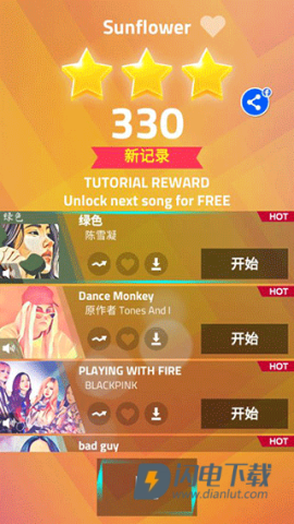 别踩白块儿3多模式版 第5张图