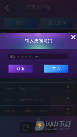 别踩白块儿3多模式版 第12张图
