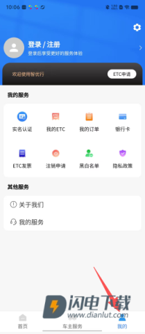 609dab9d1266dc58050fe02ba5769b8e.png 智优行 第3张图