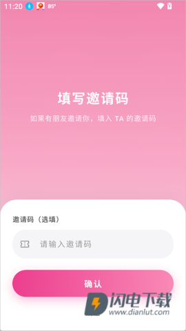 Shine拾光 第1张图