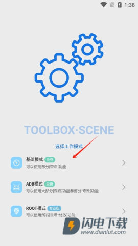 scene 第2张图