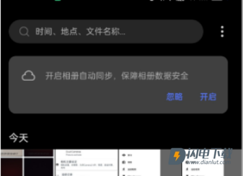 BVR Pro 第5张图
