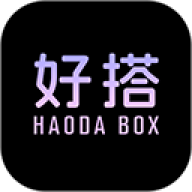 好搭盒子