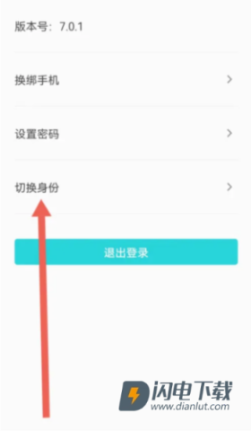 义乌搜才网最新版 义乌搜才网 第2张图