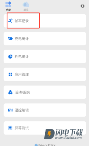 scene 第3张图