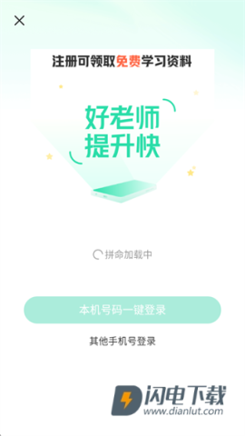 知林智学 第4张图