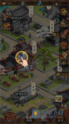 男德学院 第3张图