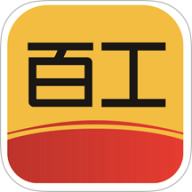百工聚