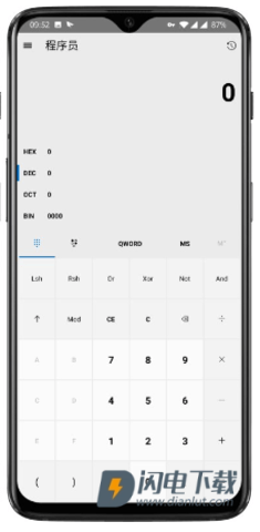 Uno Calc 第3张图
