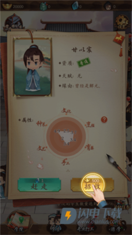男德学院 第1张图