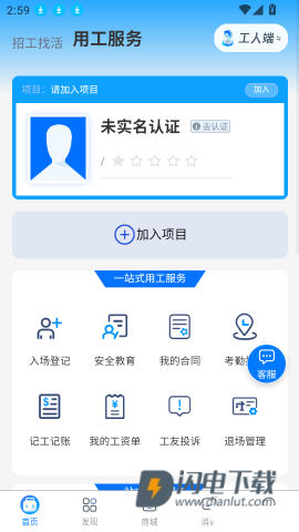 百工聚 第3张图