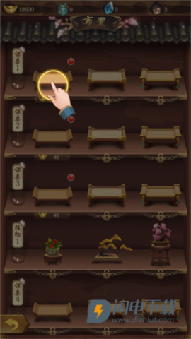 男德学院 第4张图