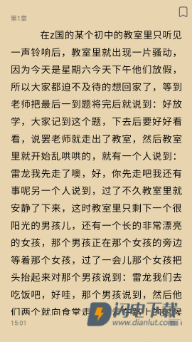 百工聚 第6张图